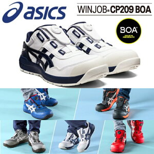 SC AVbNX EBWu CP209 Boa asics [Jbg SXj[J[ V^BOA vXj[J[ C TCh_C {A Z[teB[V[Y c  C 3E 