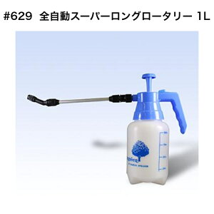 }n`Y SX[p[O[^[ 1L #629 ~ Xv[ O mY   _Uz | K[fjO _