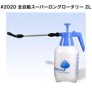 }n`Y SX[p[O[^[ 2L #2020 ~ Xv[ O mY   _Uz | K[fjO _