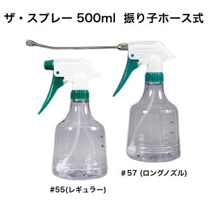 }n`Y UEXv[ 500ml #55 #57 Uq Xv[ O mY   _Uz | K[fjO _