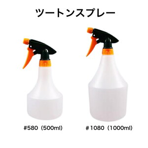 }n`Y c[gXv[ 500ml 1000ml #580 #1080 Xv[   _Uz | K[fjO _