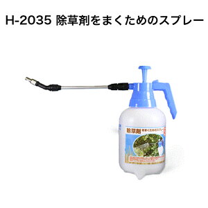 }n`Y ~ ܂܂߂̃Xv[ 2L H-2035 ~   _Uz | K[fjO _