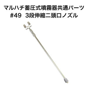 }n`Y ~ ʃp[c 3iLk񓪌mY #49  p[c 3i Lk 񓪌 mY | K[fjO _