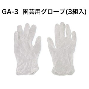 }n`Y |p O[u 3g GA-3 | K[fjO _ 