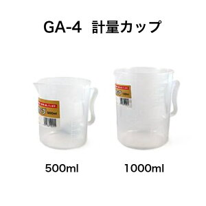 }n`Y |p vʃJbv 500ml 1000ml GA-4 | K[fjO _ v Jbv