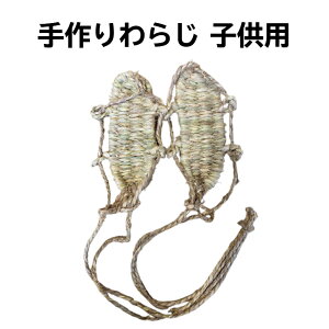 ӂ̂Ȃ 炶 qp 20cm 炶  m  Ղ