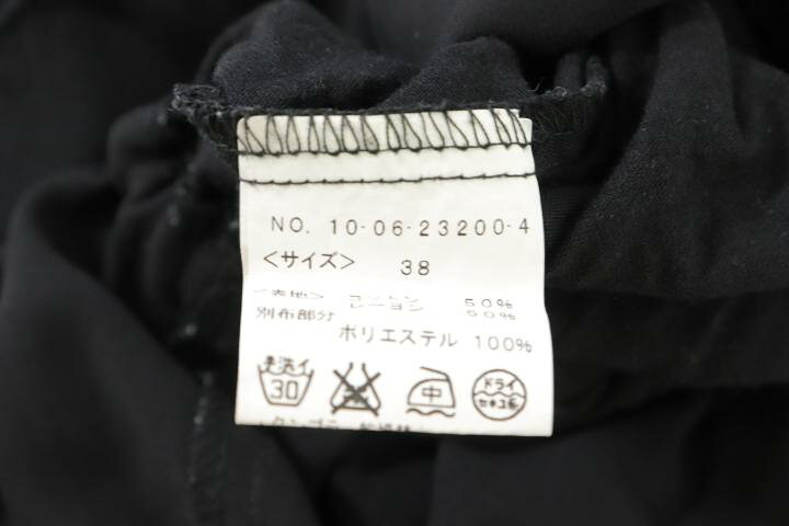 楽天市場 Bye Bye ワンピースバイバイ ワンピース 38 黒 ブラック 無地 レディース 中古 古着のオーバーフロークロージング 楽天市場 Bye Bye ワンピースバイバイ ワンピース 38 黒 ブラック 無地 レディース 中古 古着のオーバーフロークロージング