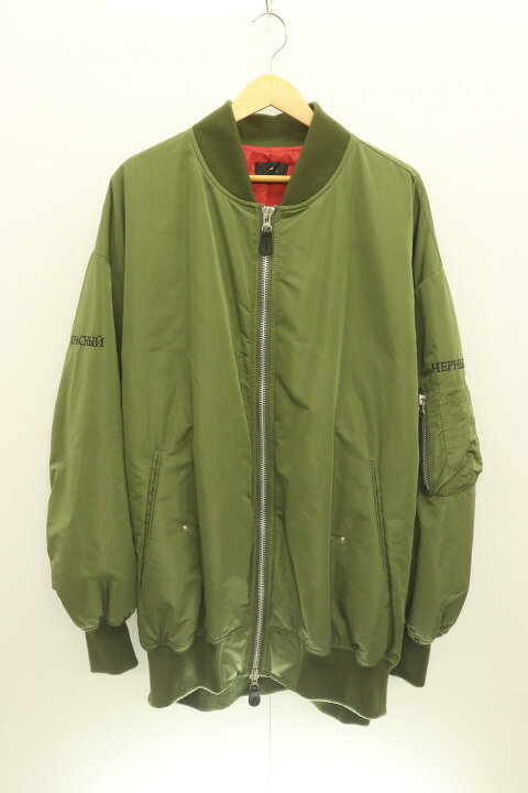 楽天市場】【中古】 G.V.G.V メンズ中綿ジャケット 38 MA-1 オーバー 