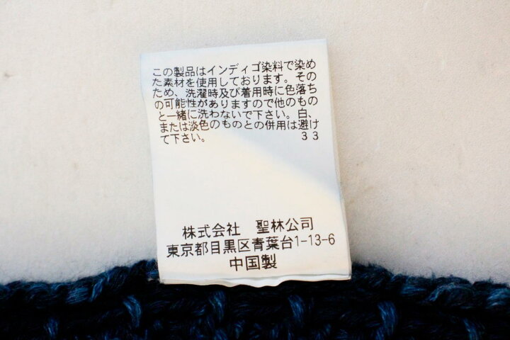 楽天市場】【中古】 BLUE BLUE メンズニット セーター 3 BLUE BLUE 