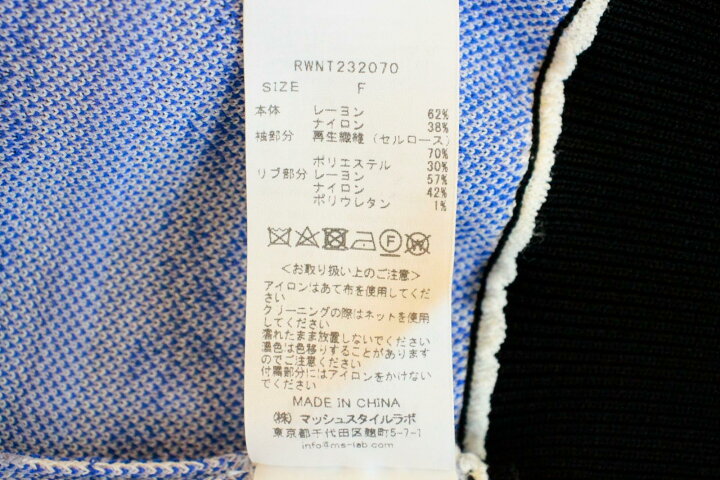 楽天市場】【中古】 fur fur レディースカーディガン FURFUR/フラワー  