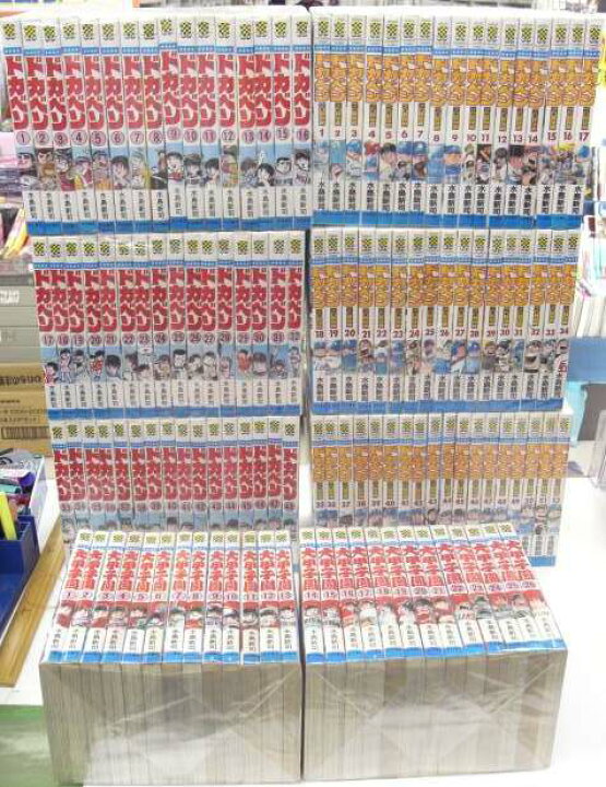楽天市場】【コミック全巻セット3種類】ドカベン（1巻〜48巻  