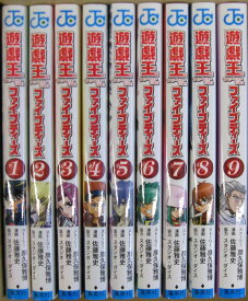 楽天市場 遊戯王 コミック 全巻の通販 楽天市場 遊戯王 コミック 全巻の通販