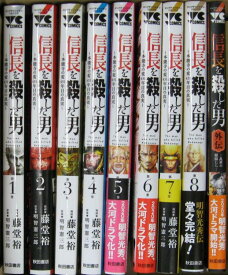 楽天市場 薬屋のひとりごと コミック 8の通販