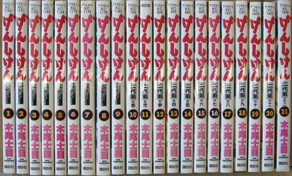 ［宅配便のみ］【コミックセット】げんしけん　1～21巻　セット【中古】afb
