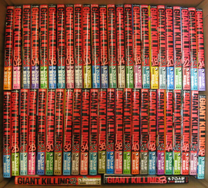 楽天市場】【送料無料】【コミックセット】ジャイアントキリング GIANT  
