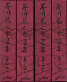 楽天市場 古書の通販