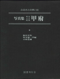 楽天市場 古書の通販