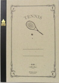 サンスターsun-star　みんなの部活ノートテニス「TENNIS」　B5
