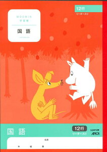 y[OKzAsJwKi[~j@@12s@[_[@LU412R