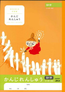 y[OKzAsJwKi[~j@񂶂񂵂イ@91 [_[@LU3791