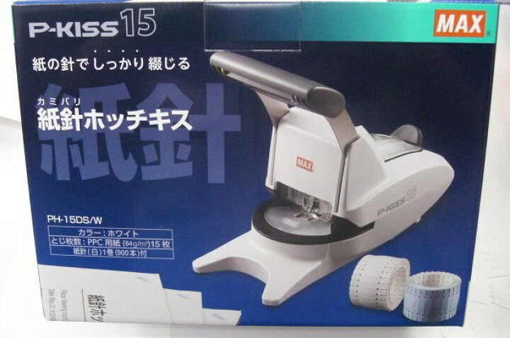 楽天市場】【新品】MAX/マックス 紙針ホッチキスP-KISS (ホワイト) PH 
