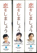 楽天市場】はじめまして愛していますdvdの通販 