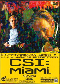 【送料無料】【セットDVD】CSI:マイアミ シーズン4 BOX-2 【中古】afb