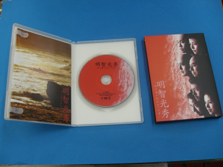 楽天市場 Dvd 明智光秀 神に愛されなかった男 中古 Afb Web Tenshindo