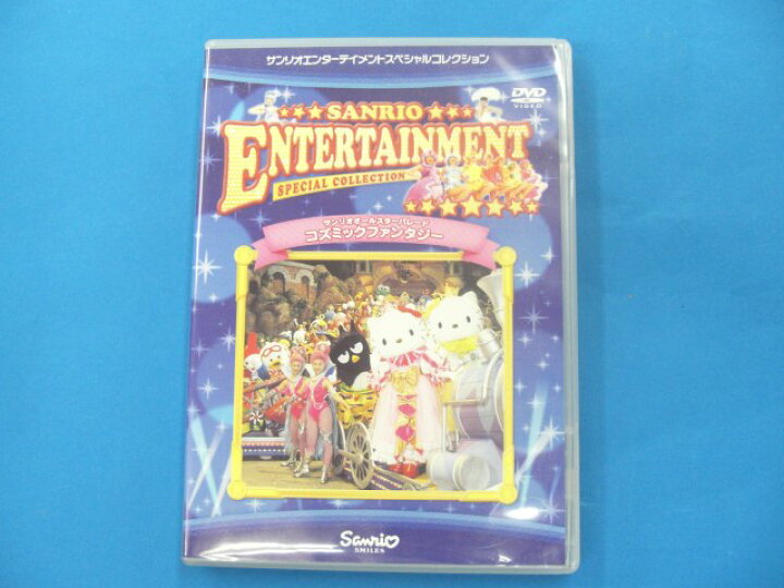 楽天市場】【DVD】 サンリオオールスターパレード コズミック 