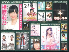 【宅配便のみ】【DVDbox】AKB48　41stシングル選抜総選挙【中古】afb