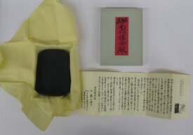 楽天市場 猿面の通販