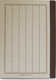楽天市場 縦書きノートの通販