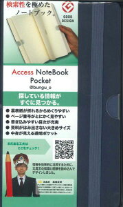 y[OKzANZXm[gubN@Access Notebook Pocket@ANP-4 