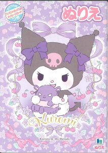 y[OKzV[m[g@ʂ肦@N~}CfB[