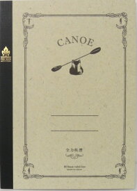サンスターsun-star　みんなの部活ノート　カヌー「CANOE」　B5