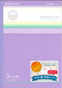 y[OKzSHOWA NOTE ɊJwKm[g@5mmr@i[_[rjRT01 098000002