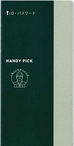 �y���[����OK�z�_�C�S�@ID�p�X���[�hL�@HANDY PICK �O���[���@C5122