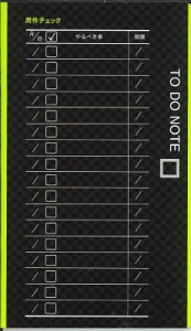 y[OKzRNg@TO DO NOTE@v`FbN@CN-536