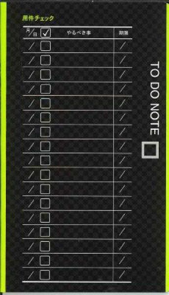 【メール便OK】コレクト　TO DO NOTE　要件チェック　CN-536