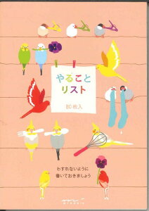 �y���[����OK�z�~�h���@�����@��邱�ƃ��X�g�@�g�����@91802-106