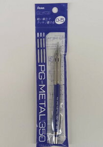 �y���[����OK�z�؂�Ă�@�V���[�v�y���V��0.5�@PG-METARU350 XPG315-C �f�B�[�v�u���[