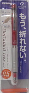 [u@DelGuard@fK[hV[vy 0.5Type-Lx bhP-MA86-R