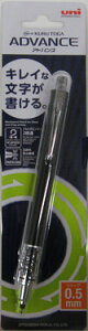 【メール便OK】三菱鉛筆 シャープペン クルトガ アドバンス 0.5mm ブラック M5-5591P.24