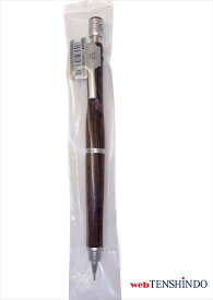 【メール便OK】パイロットS20　シャープペンシル0.5　HPS-2SK-MA5 マホガニ－