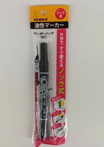 �[�u�� �}�b�L�[�m�b�N ���� P-YYSB6-BK �� 6mm