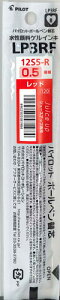 y[OKzpCbg W[X Abvp QCL{[y֐c 0.5mm LP3RF12S5-Rbh