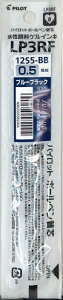 y[OKzpCbg W[X Abvp QCL{[y֐c 0.5mm LP3RF12S5-BBu[ubN