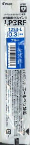 y[OKzpCbg W[X Abvp QCL{[y֐c 0.3mm LP3RF12S3-Lu[