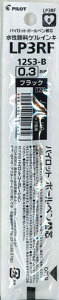 y[OKzpCbg W[X Abvp QCL{[y֐c 0.3mm LP3RF12S3-BubN