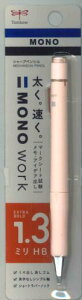 y[OKzg{M@MONO@work@1.3~HB@V[vyV@DPB]151E@sN